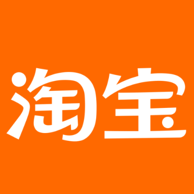 德江淘宝云仓一件代发，淘宝菜鸟电子面单快递仓储代发